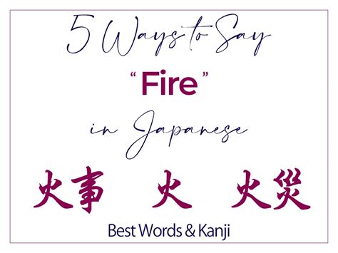 kaji meaning in urdu|dragon flame in japanese.